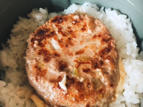 玉ねぎたっぷりハンバーグ丼